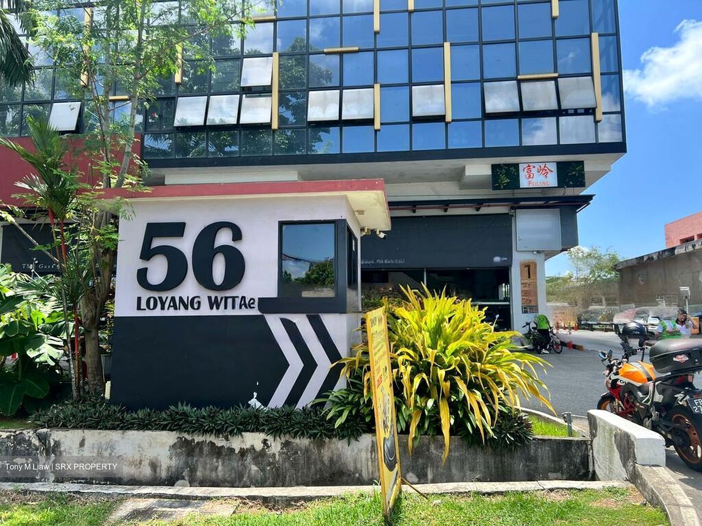Loyang Enterprise Building (D17), Factory #478358691